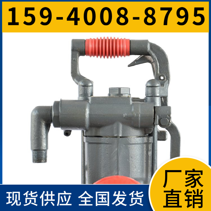 YT24 气腿式凿岩机